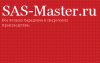 ООО "Мастер+"