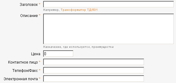 Добавить сайт в поисковые системы каталоги доски объявлений send thread